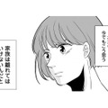 父の不倫で家族を失った妻…。亡き父の遺産を借金返済に使った想いとは？【【復讐決行】3000万強奪旦那と浮気相手を地獄に叩き落してやりました #９】 画像