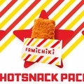 新たなパッケージデザイン（提供画像）
