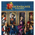 『ディセンダント』© 2026 Disney and its related entities