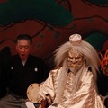 能がもっと楽しくなる！ はじめての能楽鑑賞講座