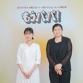 原菜乃華、GP帯連ドラ初主演で“ネットミームになった娘”役 吉田恵里香氏「虎に翼」後初のドラマ脚本【もうパパ！】 画像