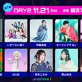 「東武鉄道 presents ANIMAX MUSIX 2026 supported by Lemino」DAY2第1弾アーティスト（C）Lemino