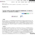日本で初めて、未就学児・小学生の「騒音下での聞き取り能力」の発達標準値を確立