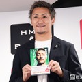 「がむしゃら なぜ俺は、こんなに走るのか——。」お渡し会＆W杯報告会に出席した前田大然選手（C）モデルプレス