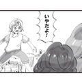 「ごちゃついた部屋のせいじゃない？」綺麗な家に住む友人たちの“正論”とは？【今夜すきやきじゃないけど #11】