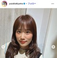 「カメラを止めるな！」ヒロイン・秋山ゆずき、第1子女児出産を報告「おかげさまでとても安産」夫＆娘との写真も披露 画像