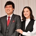 南キャン山里亮太＆蒼井優、夫婦初バラエティ共演でのやりとりが話題「想像以上にラブラブ」「大切にされてるの伝わる」 画像