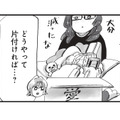 物にも帰る家が必要…？ 友人が教えてくれた片付けのコツ【今夜すきやきじゃないけど #13】