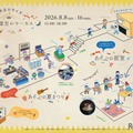二子玉川ライズ「太陽と星空のサーカス～あそぶの夏まつり＆あそぶの教室～」