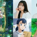 映画「縁の手紙」矢吹奈子、小野賢章（提供写真）