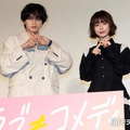 「ラブ≠コメディ」公開御礼舞台挨拶に登壇した中島健人、長濱ねる（C）モデルプレス