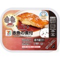 セブンプレミアム 映画ちいかわ 赤魚の煮付（税込321.84円）（C）nagano （C）ナガノ／ 2026「映画ちいかわ」制作委員会