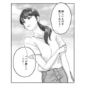 「誕生日に欲しいのはパパ」シングルマザーの母を悩ませた息子のお願い【紡ぐはひとひらの光 #１】 画像