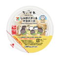 「じゃがバター＆マヨネーズ」238円（税込257.04円）