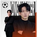 「功夫女足」（カンフー・サッカー）佐藤健（提供写真）