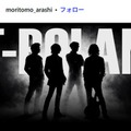 T-BOLAN、テレビラスト歌唱 出演理由・パフォーマンスに反響殺到「歴史的瞬間」「胸に刺さった」【音楽の日2026】 画像