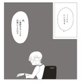 有休を勧められても断った私。好きな仕事だから大丈夫だと思っていたけれど…【パンを焼けない私たち #４】 画像