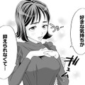 かわいい系の部下の笑顔に騙され欲に負けた夫。半年間は大人しくすると約束したはずが…【浮気を知ったけど結婚してあげる #３】