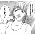 「全員使い捨て！」同僚をアゴで使い倒すマウント女。反省ゼロのまま次なるターゲットへ…【ワタシ以外みんなバカ #26】 画像