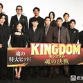 （下段左から）志尊淳、橋本環奈、吉沢亮、山崎賢人、小栗旬、山田裕貴、神尾楓珠（上段左から）要潤、豊川悦司、坂口憲二、三吉彩花、佐藤信介監督（C）モデルプレス