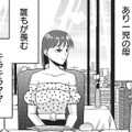 映えないランチはいらない。SNSで人気のキラキラママは「いいね」以外に興味なし【いいね依存の承認モンスター #１】