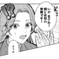 「付き合ってるの？」行きつけのお店で突然聞かれ、思わず動揺…！【佐々木蒼が眼鏡を外したら #９】