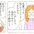 「好きだった先輩と同期が…」失恋して卑屈になる女性に、猫たちから喝！！【深夜３時のくろねこ喫茶 #５】 画像