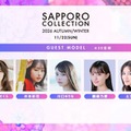 （左から）アリアナさくら、井本彩花、川口ゆりな、鶴嶋乃愛、土方エミリ