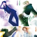 「ワンダンス」キャラクタービジュアル組み写真（C）珈琲／講談社（C）2026 映画『ワンダンス』製作委員会