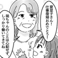 夫の提案で、娘を義母に預けることに。とりあえず順調な毎日が続くと思っていたが…【子供を教育ババゴンに預けることになりました #４】 画像