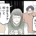 「ドアを叩いてこい！」妻に命令する夫。暴言のあとに待っていた異様な態度とは？【階下の住人がドアをドンドン叩いてくる件 #６】 画像
