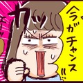 毒親の入院で絶好のタイミング到来⁉ 彼をけしかけた衝撃の内容とは【なぜ彼女は離婚したのか？ #13】 画像