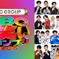 かまいたち・霜降り明星ら輩出「ABCお笑いグランプリ」決勝、ABEMAで生放送【ファイナリストコメント】 画像