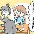 「お母さん、休憩ばっかりじゃん！」中3娘に置いてきぼりにされた45歳女性の不調の原因は