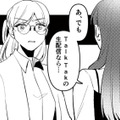 「絶対に逃さない!!」逃げようとする男の生配信中に、母娘はあるコメントを送る！【既婚クズ、娘を妊娠させる #７】