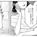 「二度と電話してこないで」彼のそばにいた女性から告げられた言葉に絶句【紡ぐはひとひらの光 #９】
