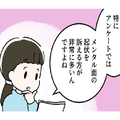 受診しても「たらいまわし」にされがちな、メンタル面の起伏。更年期に「訴えが多い症状」4つとは