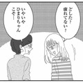 幼稚園役員の仕事でヘトヘト。久しぶりに会ったママ友もげっそりしていて…【幼稚園役員で追い詰められた話 #10】 画像