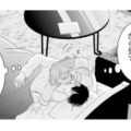 もっと幼馴染のことが知りたい！寝ている彼をそっとのぞいてみると…【お嬢の愛は俺のもの #13】 画像