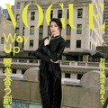 「VOGUE JAPAN」9月号 Photographed by Lukas Wassmann ／表紙：長澤まさみ（C）2026 Conde Nast Japan. All rights reserved.