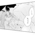 幼馴染が男の子全開!? 体に手が触れドキドキが止まらない【お嬢の愛は俺のもの #15】