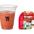 フルーツガスパチョスムージー（税込498.96円）（提供画像）