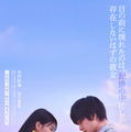 『君の話』©2026「君の話」製作委員会