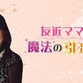 RNB南海放送Xより