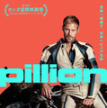 『ピリオン』© 2025 Element Pictures PLN Limited, British Broadcasting Corporation and The British Film Institute