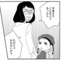 こんなの地獄すぎる…。ミスを押し付けられ、まさかの悪者扱いに【幼稚園役員で追い詰められた話 #13】 画像