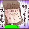 既視感！浪費家の夫を超える、実父の散財仰天エピソード【なぜ彼女は離婚したのか？ #26】