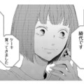 「非常識」な元嫁の家に今嫁が突撃！インスタ映えするケーキに仕掛けた罠とは？【29歳の不・純愛 #13】 画像