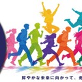 熊大オープンキャンパス2026