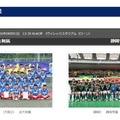 決勝（2026年8月1日）は静岡学園vs近大附属が対戦